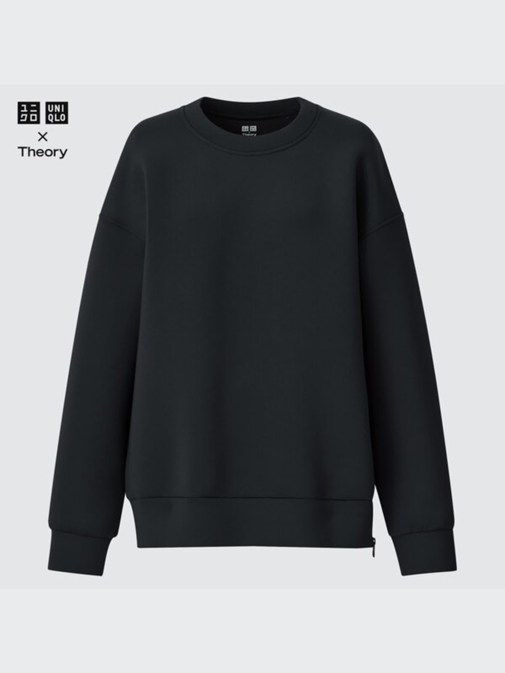 UNIQLO X THEORY EXTRA STRETCH DRY SWEATSHIRT Size L